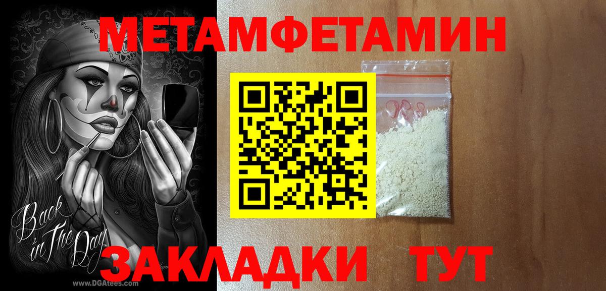   ссылки  Amphetamine 98%  Вход с VPN  Ульяновск  Амфетамин 