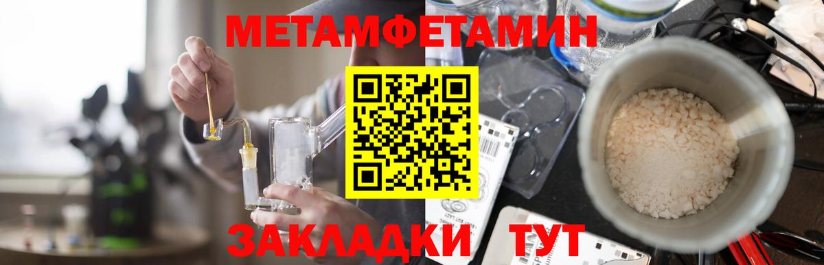 АМФЕТАМИН Premium Ульяновск