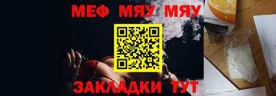 мефедрон Можга