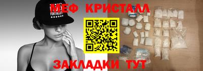 ALPHA PVP Моздок