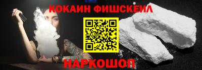 ALPHA PVP Моздок