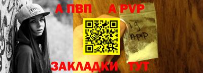 мефедрон Можга