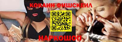 мефедрон Можга
