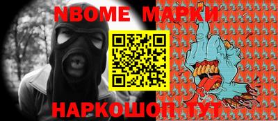 ALPHA PVP Моздок