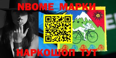 ALPHA PVP Моздок