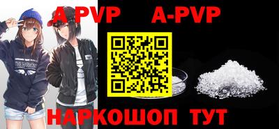 a pvp Можайск