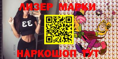 ALPHA PVP Моздок