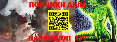 мефедрон Можга