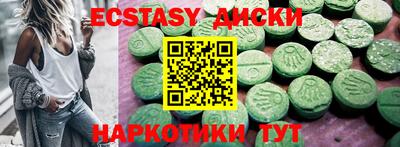 мефедрон Можга