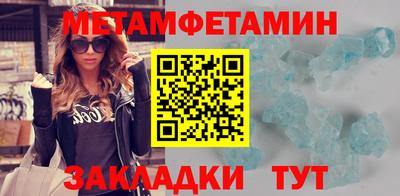 мефедрон Можга