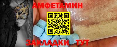 мефедрон Можга
