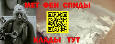 ALPHA PVP Моздок