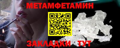мефедрон Можга