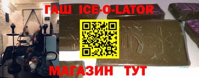 ALPHA PVP Моздок