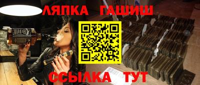 ALPHA PVP Моздок