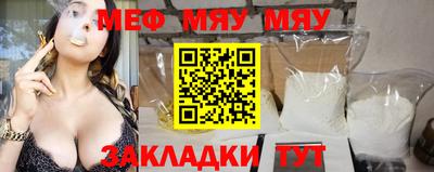 мефедрон Можга