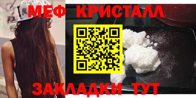 мефедрон Можга