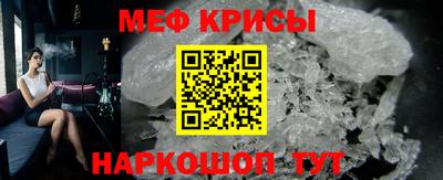 мефедрон Можга
