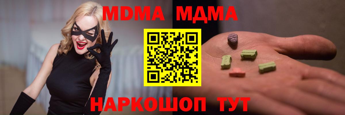 MDMA VHQ Ульяновск