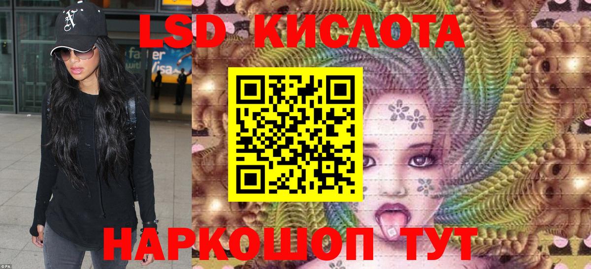 Марки N-bome 1,8мг  Вход с VPN  сколько стоит  Ульяновск 