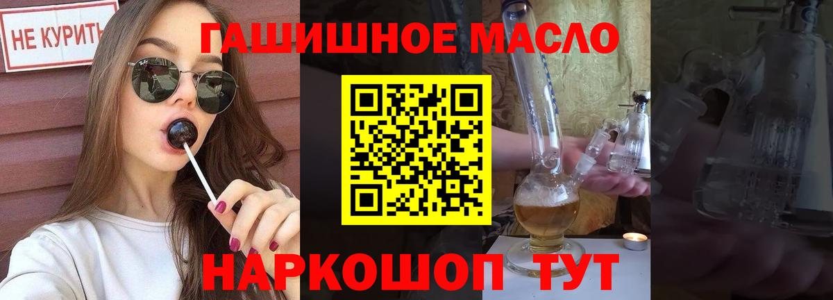 продажа наркотиков  Дистиллят ТГК концентрат  Вход с VPN  Ульяновск 