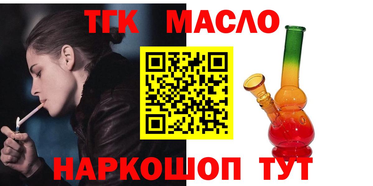 ТГК концентрат Ульяновск